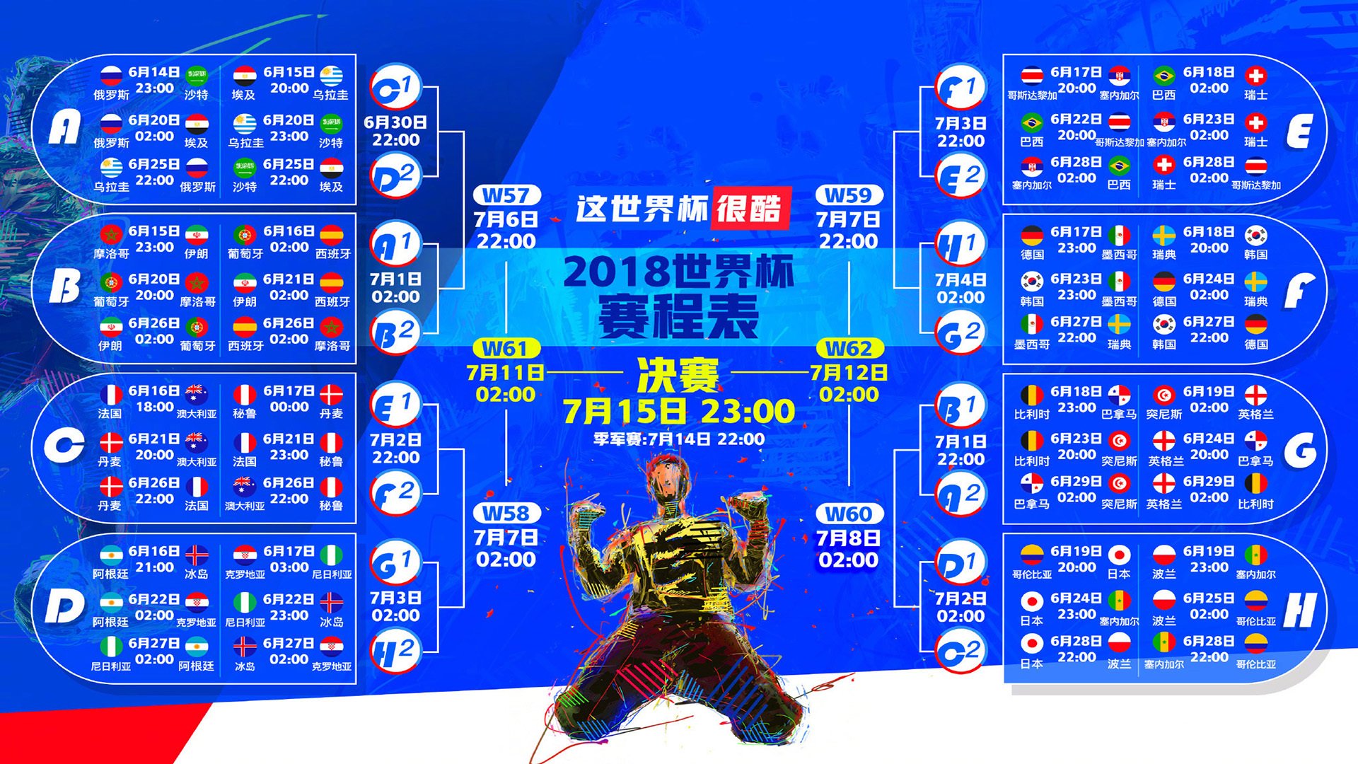 开云体育中国-控球之魂，当莱万在2026世界杯H组写下唯一解